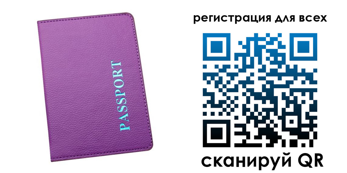купить прописку в Пионерском