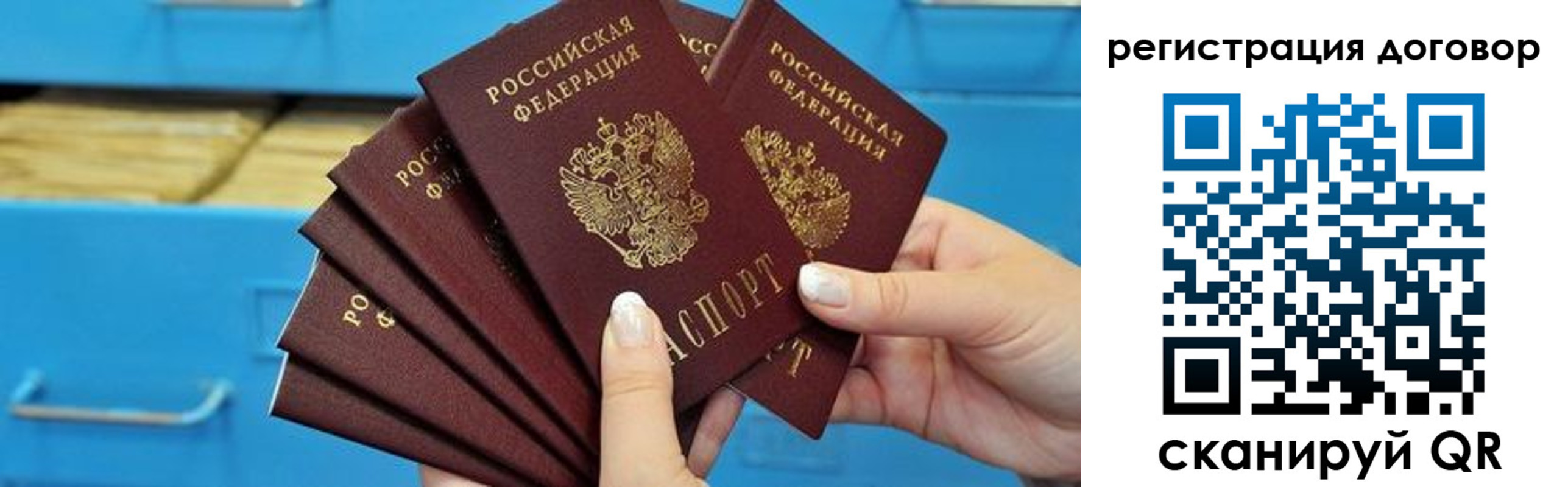 найти адрес прописки в Пионерском