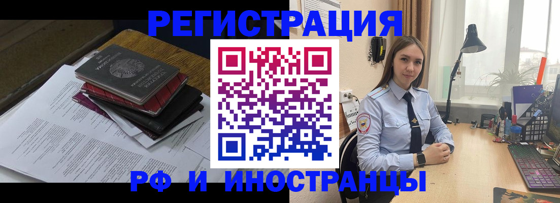 прописка для школы в Пионерском